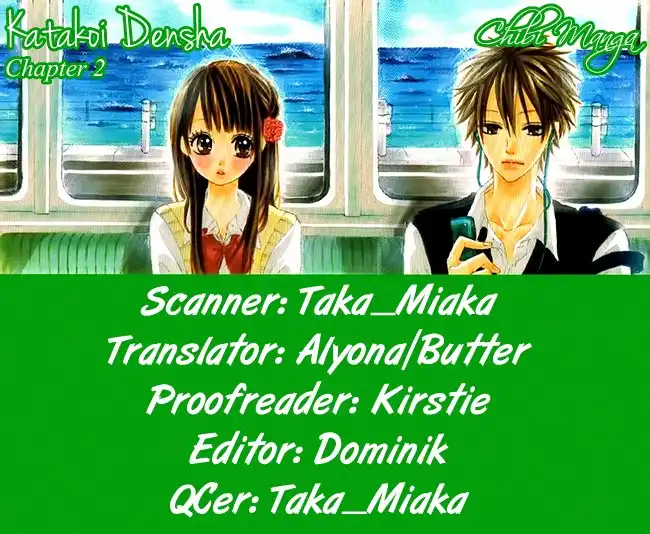 Katakoi Densha Chapter 2 2